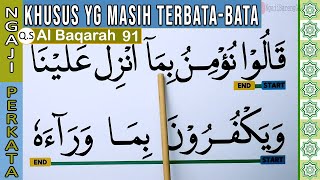 BELAJAR NGAJI TERBATA BATA SURAH AL BAQARAH AYAT 91