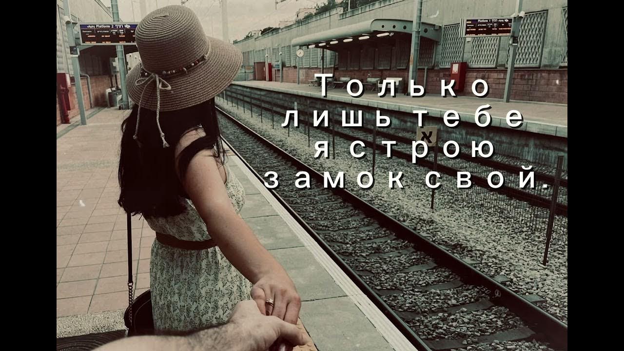 Akmal одинокая. Akmal одинокая. Песня заново акмаль. Akmal одинокая. Akmalsvami.