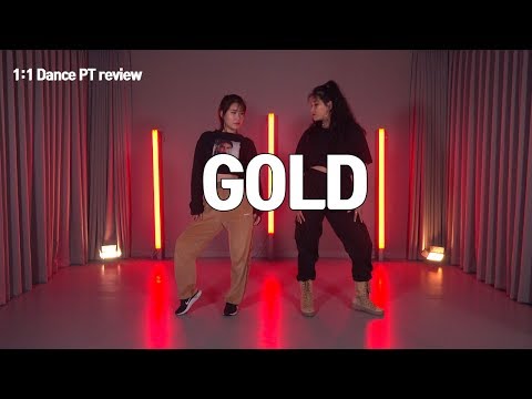 1:1 댄스레슨 회원후기. Gold-Kiiara. choreography.youbin