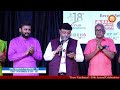 PSK - NP 2025 | 18th Annual Celebrations | India Book of Records &amp; Asia Book of Records