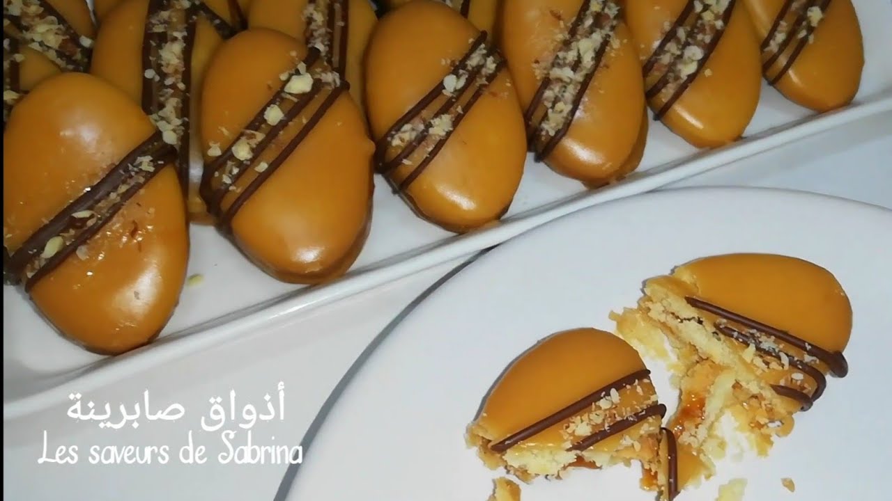 صابلي بقلاصاج الكراميل يذوب فالفم (1 بيض=54 حبة حلوى) les sablés au caramel