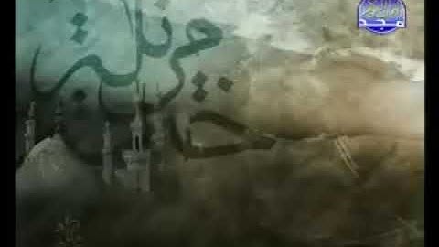 قناة القرآن الكريم الشيخ محمد صديق المنشاوي الجزء السادس رحمه الله