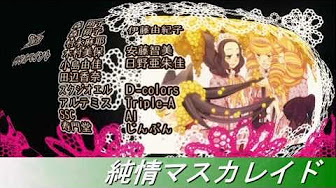 ぼくはただきみにさよならを言う練習をする Youtube