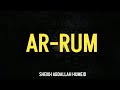 30 SURAH AR RUM ALLAH TELLS US HIS SIGNS SHEIKH ABDALLAH HUMEID 30 SURAH AR RUM ALLAH TELLS US HIS SIGNS SHEIKH ABDALLAH HUMEID