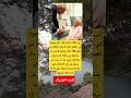الملك تشارلز يلبي طلب أكبر معمرة في العالم ويزورها شخصي ا 