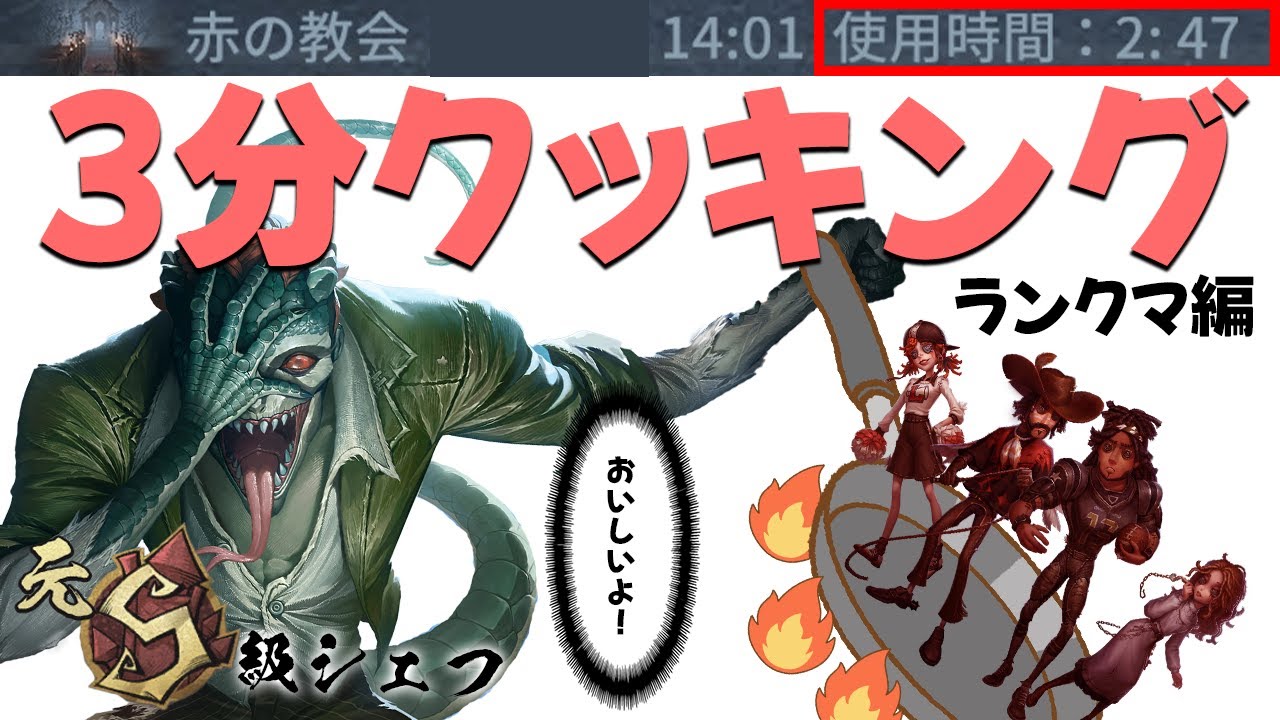 最速最強！超環境ハンタールキノでサバイバーを3分クッキングしたったｗｗｗ【第五人格】【ゆっくり実況】