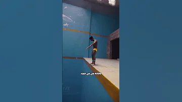 عمق حوض السباحة المرعب 