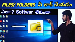 #folderlocktelugu How to lock files / folders in windows || lock folder in computer screenshot 4
