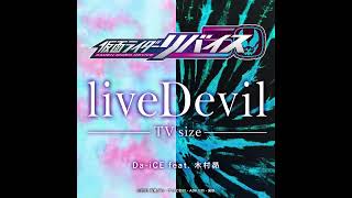 Da-ICE (Ft. Subaru Kimura) - Live Devil Instrumental Ver.