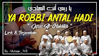Ya Robbi Antal Hadi - Iqsas Al-Mukhtar | Al-Banjari | Lirik & Terjemahan.