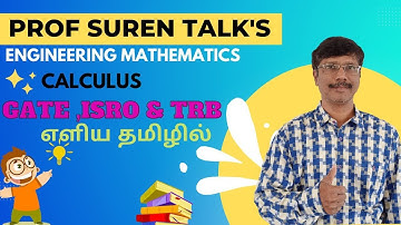 CALCULUS IN TAMIL | ENGINEERING MATHEMATICS IN TAMIL | GATE 2023 | TRB 2023 | ISRO 2023 | TNEB 2023
