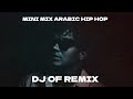 ميني مكس خربطة خوصة بوصة نوبان سيمبا ما يبغانا فدوة لاتروح تعالي DJ OF MINI MIX 