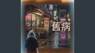 給自己放個假