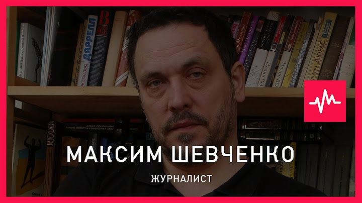 Максим Шевченко (08.10.2015): Бомбежка иногда является фактором политики...