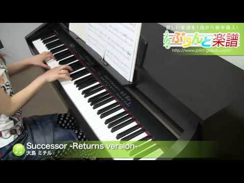 Successor -Returns version- 大島 ミチル