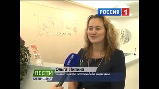 Лечение Дёсен Аппаратом Vector Durr Dental