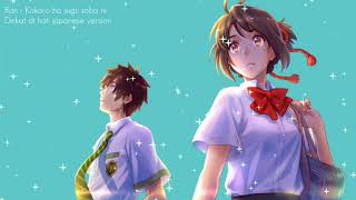 Ran - kokoro ha sugu soba ni(心はすぐどばに) | Dekat di hati versi jepang