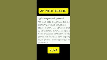 Ap Inter Results UPDATE💯 DATES FIXED 💯