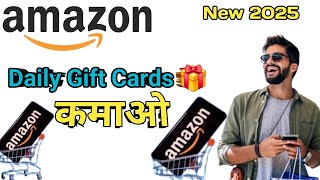 Amazon Free Gift Card App 2025 Today ! Free Amazon Gift Card  screenshot 5