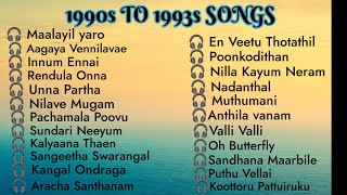 1990s To 1993s Melody song Tamil#-  Pappu poppy
