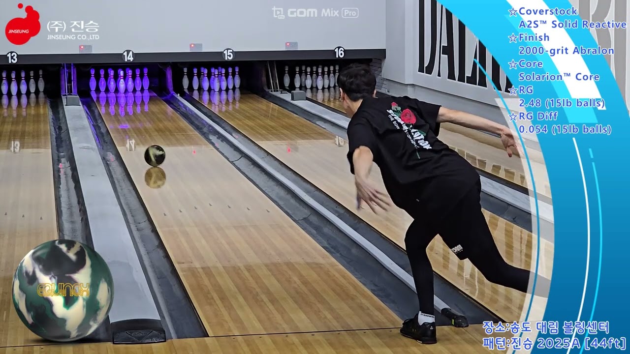 [Storm] 스톰 이쿼녹스 솔리드 (Storm EQUINOX Solid) : 진승 2025A 패턴