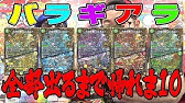 ポケモン コロコロ2月号の付録 アルセウスのすごさを最速体感 アルセウスvsウルトラビーストバトル アルセウス Youtube