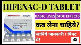 Hifenac-D Tablet|Uses & Side effects in hindi|जानिए जानकारी हिंदी में। फायदे और नुक्सान जानिए।