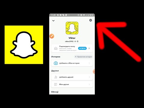 Video: Eakas Naine Häirib Snapchati