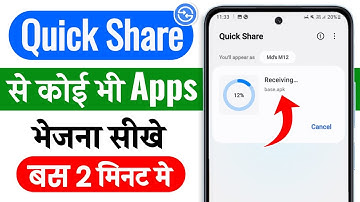 Quick share se app kaise bheje | how to share app with quick share