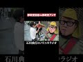 参政党信者vs参政党アンチ #演説