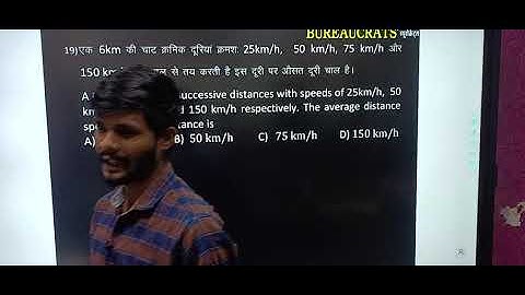 #speed #time #distance #(चाल दूरी समय) part 3#tricks #besicmath   #maths #by Ram Patel Sir