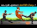Episode 107  mehul vs kung fu thief      riddles in malayalam