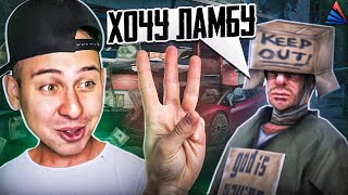 ЧТО СКАЖЕТ ЗА 3 СЕКУНДЫ КУПЛЮ в игре GTA SAMP