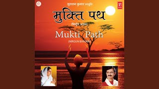 Kisi Din Dekh Lena, Tujhko Aisi Neend Aayegi