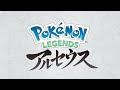 【ポケモンアルセウス】久しぶりにポケモンやる【友人AB】