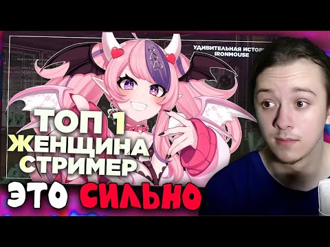 КИРК  СМОТРИТ: Как стриминг спас ей жизнь @cyborg_crab