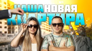 видео: Мы переехали. Наша новая квартира в США картинка: Мы переехали. Наша новая квартира в США