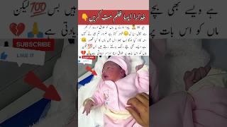 Born Unique, Loved Beyond Measure❤️ #trending #viral #cute #baby #love #shorts #viralvideo #duet #yt