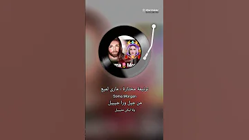 ترنيمه مختاره بنعمه الهيه 