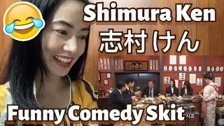 Shimura Ken - 志村 けん - Funny Comedy Skit - fan reaction