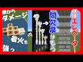 [ Minecraft ] 新たなエレベーターも!?さらに追加された新要素をcheck!【へぼてっく】