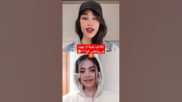بالاخره شیما از چهره ش رو نمایی کرد Best Mix Mahsa And Shima Music Mix Guitar Beautiful Shorts 