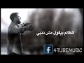 كله بتاع مصلحته