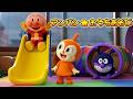 アンパン☆あめのひのおうちあそび☔️🌈おえかき・つみき・かくれんぼ!にじがでたらおそとへゴー | Anpan☆ Rainy Day Indoor Play #アンパンマン #歌 #雨の日 #知育