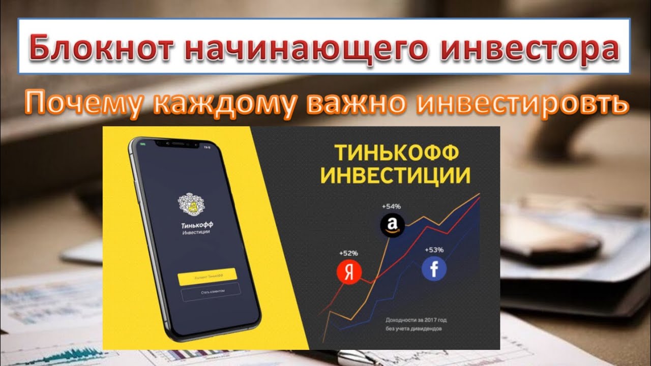 Тинькофф машинное обучение