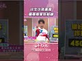 比生小孩還痛 驚罹蜂窩性組織【姊妹亮起來】