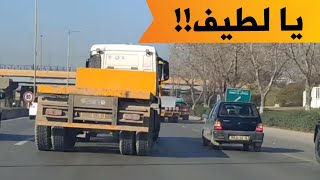 سائق شاحنة متهور في الطريق السريع كاد أن يتسبب في كارثة مرورية وسيارة الشرطة تتدخل وتوقفه …