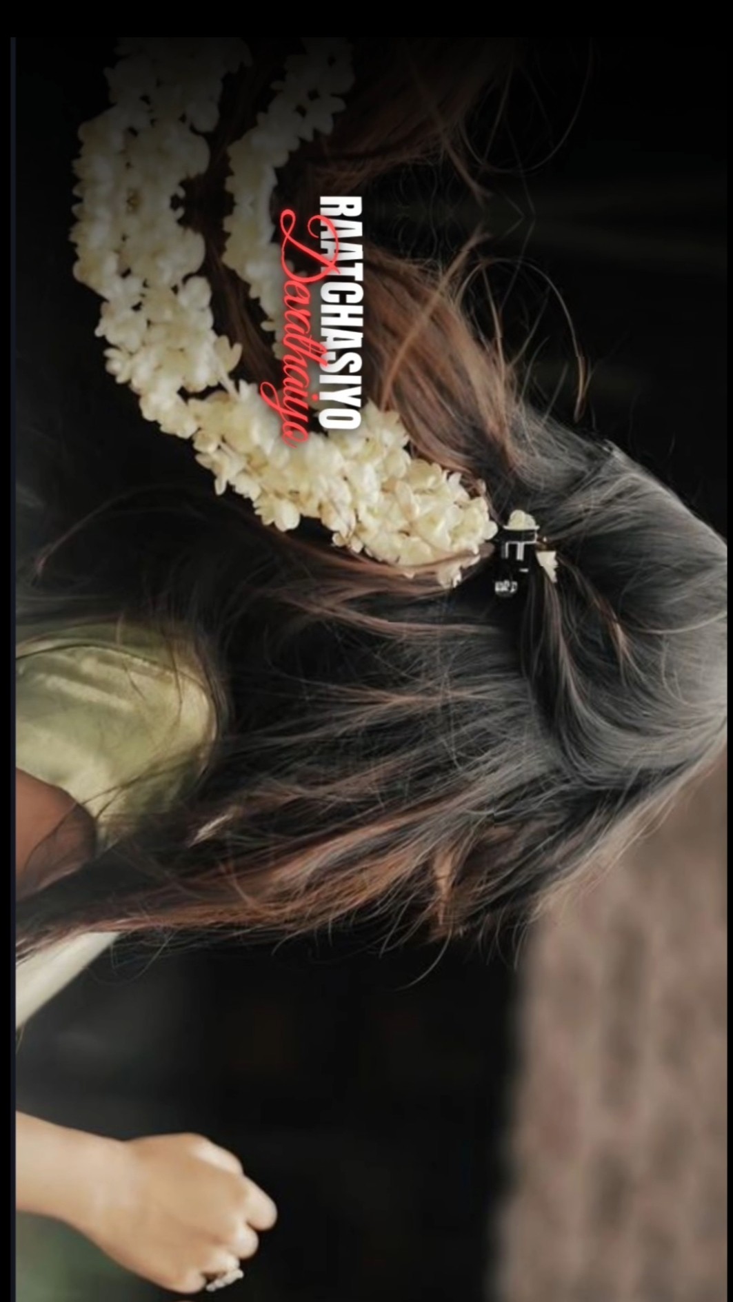 💌 ఫీల్ మై లవ్ - ShareChat