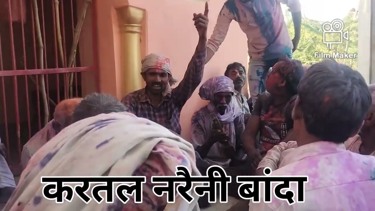 KARTAL NARAINI BANDA