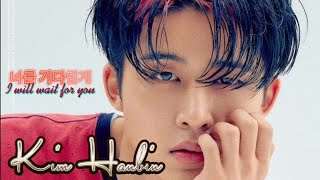 Kim Hanbin (B.I) - 너를 기다릴게 ( I will wait for you) Demo 2017